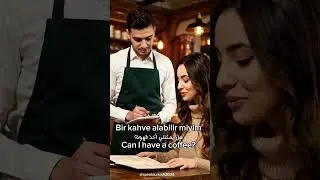 Turkish conversation Ordering coffee (No sugar) | محادثة تركية في مطعم