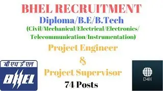 BHEL Recruitment 2018 || For Diploma,B.E,B.Tech || Engineering Recruitment