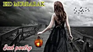 Eid mubarak 2022 || Eid poetry 2022 || Whatsapp sad poetry status|| urdu poetry