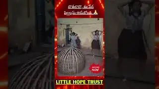 దయాహృదయులారా, ఈ పిల్లలను ప్రోత్సహించండి🙏 #helping #poor #children #education #charity #naaanveshana