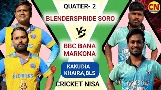 🛑LIVE :🏆: MBC CRICKET TOURNAMENT 2026/KAKUDIA/KHAIRA/ BLS #cricketnisa #cricketnisha