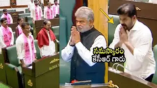 అసెంబ్లీలో కేసీఆర్ : CM Revanth Reddy Great Respect To KCR | Telangana Assembly | BTV Daily