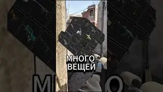 #cs2clips #csgoclips #cs2moments #csgo #cs2shorts #csgoshorts #кс2 #ксго #кс