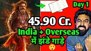AKHANDA 2 ADVANCE BOOKING REPORT DAY 1 | AKHANDA 2 BOX OFFICE COLLECTION DAY 1 | AKHANDA 2 REVIEW