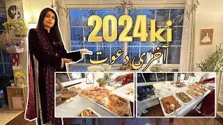 Last Dawat of 2024 || @beenvlogs #foodies #newyear2025 #canadavlogs #yearendreflections #ytviral
