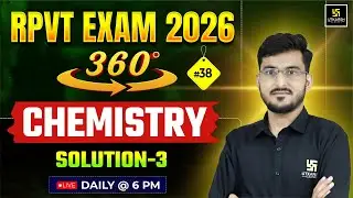 RPVT 2026 | CHEMISTRY | Solution-3 | Utkarsh Agriculture Classes l Manohar Sir