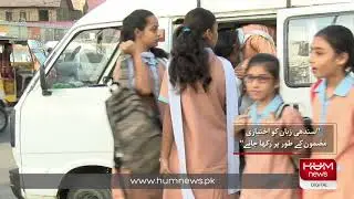 Teaching Sindhi language, a problem for Private schools