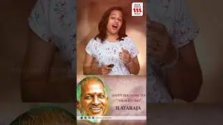 80ന്റെ നിറവിൽ സംഗീതമാന്ത്രികൻ ഇളയരാജ | ILAYARAJA | BIRTHDAY