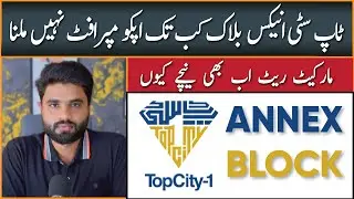 Top City 1 Annex block Location ll Price Plan ll NOC ll Master Plan ll plots For Sale in Top City