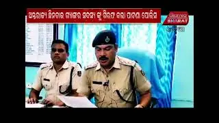 Interstate Dacoit gang arrested by patna police