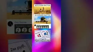 #рек #мем #memes #youtube