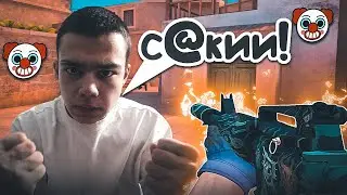 Надоели легитеры😡 / демка с голосом 