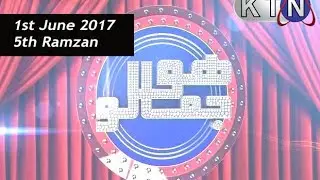 Hojamalo - 1st June 2017 (ھوجمالو)