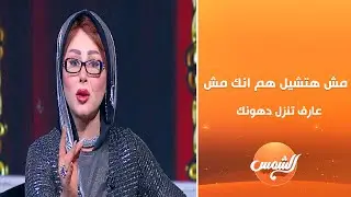 مش هتشيل هم انك مش عارف تنزل دهونك  .. 5 كيلو في 3 ايام جبت جون بوحش الكون