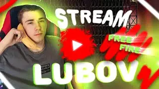 🔥Стрим Free Fire🔥 Оля  ЛЕГЕНДА 🔥Играем БО/Комнаты 2/2🔥#freefire #shortsfeed #LubovFF
