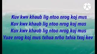 Cov ntseeg yexus phau nkauj zaj 222 karaoke