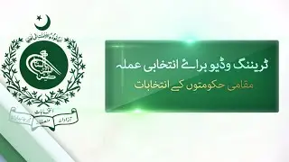 Training Video for Polling Staff - Local Government Elections 2015, Punjab, Pakistan