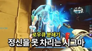 챔피언 딜러가 그마 탱커를 다루는 방법