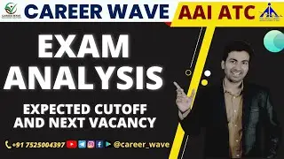 EXAM ANALYSIS | EXPECTED CUTOFF | NEXT VACANCY | AAI ATC EXAM 2022 | RESULT AND ANSWER KEY DATE