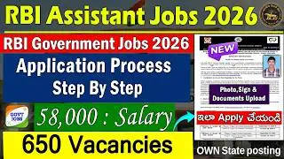 RBI Assistant Jobs 2026 Apply Online Telugu | Step by Step Form Filling Process | 650 Vacancies