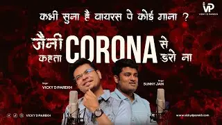 &ldquo;Corona Se Darona&rdquo; | Fun + Message | Jainism On Corona Virus | Vicky D Parekh | Jain Songs | Latest