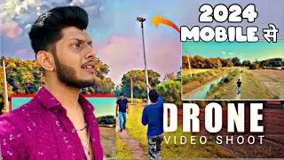 MOBILE Se Drone Video Shoot  Kaise karen🔥Fake Drone Shoot 😎 #dronevideo #Fakedronevideo #droneshoot