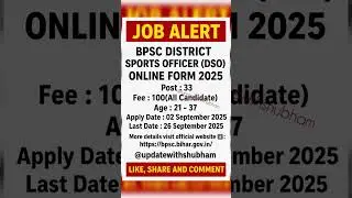 BPSC DSO Vacancy 2025 #bihar #bpsc #biharbpsc #BPSCDSO #job #youtubeshorts #explore #vacancy #update