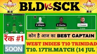 BLD vs SCK Dream11 Prediction | BLD vs SCK Dream11 Team | BLD vs SCK Dream11 | BLD vs SCK