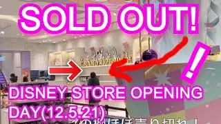Disney Store (flagship)finally opened in Tokyo Shinjuku. Largest in Japan. (12.5.21)