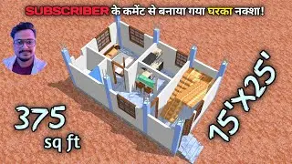 15x25 Beautiful 1 Bedroom Home Plan | 15*25 Home Plan | Small Village House Plan