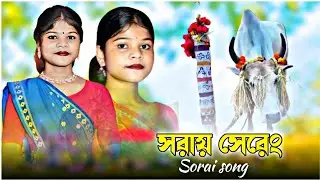 Basantapur Program 2025 / Sohrai Chando Balayen / Dipanjali Mandi/ new Santali program 2025 