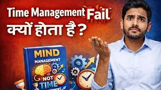Mind Management Not Time Management | Book Summary Hindi#MindManagement #TimeManagement #BookSummary