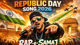Republic Day Rap Song 2026 🇮🇳 | Desh Ka Tiranga | 26 January Special | Rap-e-Samaj