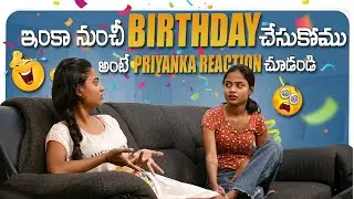 ఈ year నేను birthday చేసుకోను అంటే మా priyanka reaction చుడండి😰😭😩😂🤣#vizagtwinsofficial #prank