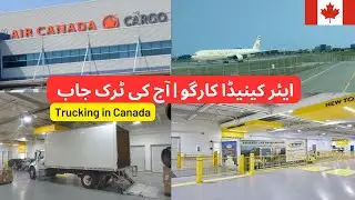 A Day in The Trucking Job in Canada | Air Canada Cargo Drop off | Truck Drivers Life in Canada