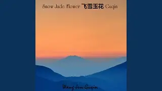 Snow Jade Flower 飞雪玉花 Guqin