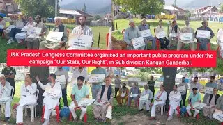 J&K Pradesh Congress Committee organised an important public program under the campaign &ldquo;Our State, 