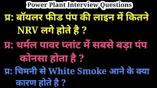 Power Plant Interview Questions || Boiler Attendant Interview Questions Answers