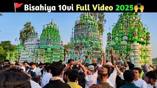 💕✨2025 Bisahiya 10sai ful Muharram 🔰🙌 // Muharram video // 2025 Muharram // Karbala