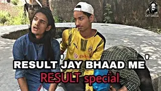 Result Expectation vs Reality | Board Result | 2018 | CXT Circle