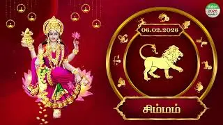 6th பிப்ரவரி 2026 | தமிழ் ராசிபலன் | Daily Tamil Rasipalan | Nithra Tamil Calendar 2026