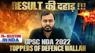 Celebrating The Success of UPSC NDA-2, 2022 TOPPERS With Teachers and Parents II Felicitation Event