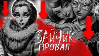 ПОЧЕМУ 5 ЭПИЗОД TINY BUNNY СТАЛ ПРОВАЛОМ? | РАЗБОР 
