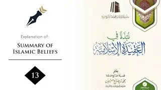 Summary of Islamic Beliefs  - 13 - Fundamentals of Iman: Belief in Angels & Books