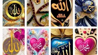 Allah Name wallpaper || Muhammad Name wallpaper || Islamic wallpaper 💗💗💗#allah #beautiful 