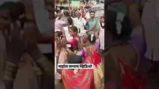Marriage video singaladip 2023 ! band baja dance #youtubeshorts #shortvideo #virel #videoshorts