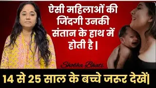 Middle Class Maa Ka Dard||Mother's Love||Middle Class Life||Motivation||Maa Ka Dard