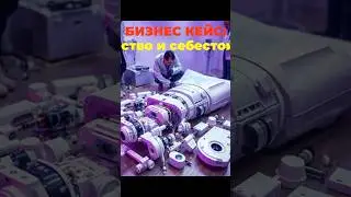 #Кейс #Медицина ч1, #Рост, #Процессрешения, #Эффективностьпроизводства, #Стоимость, #качество #кейсы