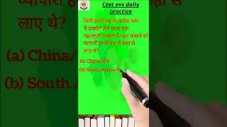 ctet daily practice questions series #ctet #ctetjuly2023
