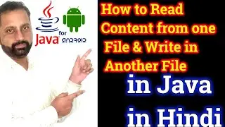 How to copy a Text File in java | How to Read Content from one File & Write in Another File (HINDI)